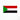 Flag - Sudan #9028